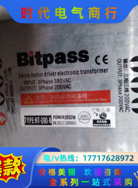 变压器Bitpass伺服电子变压器HT-090-B实拍两件议价