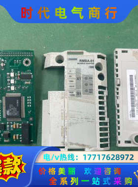 RMBA-01 插针变形，运费顺丰到付议价