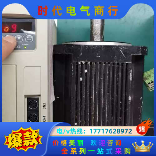 东JSDA-75A3原装成色非常漂亮9成新保修三个议价