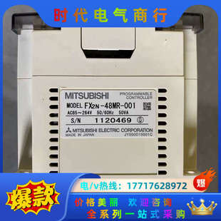 001议价 48MR plc FX2N