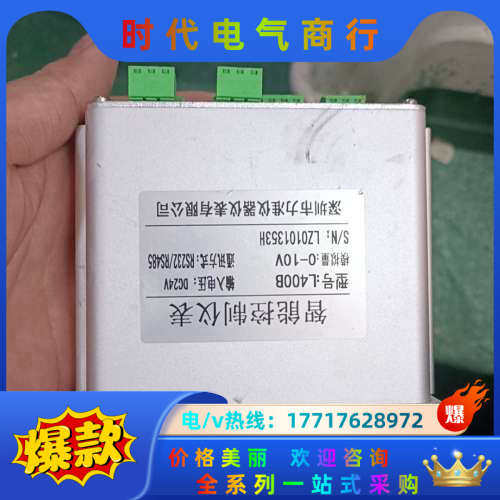 测力通用显示控制仪表力值测量仪器模拟量0~10V通讯RS48议价