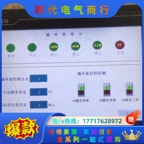 昆仑通态触摸屏TPC1062K议价