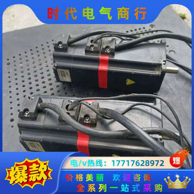 STONKER 智控闭环步进 57EMC-HCB议价