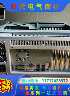 九成新研华IPC-510工控机，I5+AIMB-701G2议价