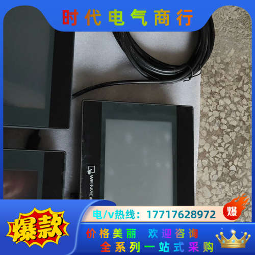 威纶通触摸屏TK6070iP，1WV议价