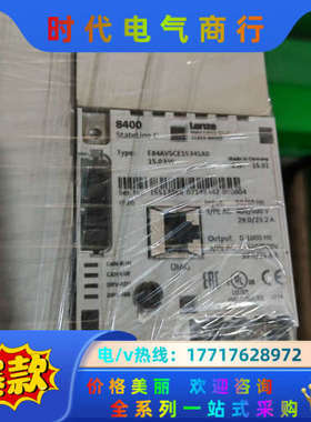 E84AVSCE1534SX0伦茨8400 11KW变频器议价