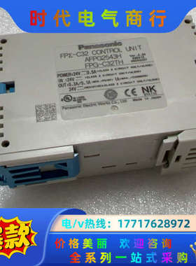 PLC模块 FPG-C32TH 带FPG-COM2议价