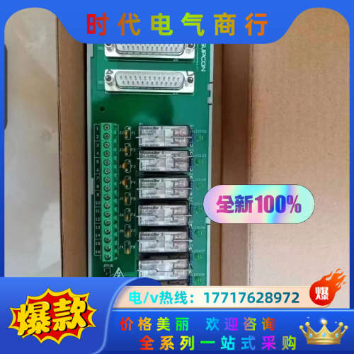 浙大中控 XP563-GPRLU8路继电器隔离开入端子板，2议价