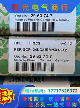 phoenix contact/菲尼克斯菲尼克斯296374议价