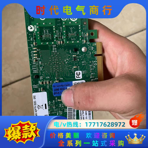 Intel 82599es单双口万兆光口网卡 X520-SR议价