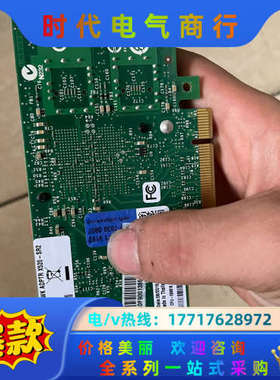 Intel 82599es单双口万兆光口网卡 X520-SR议价