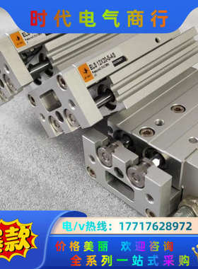 亿太诺EMC精密滑台气缸ELS(ELSL)12Ⅹ20-S/S议价