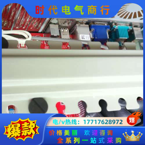 九成新研华IPC-510工控机，I5+701VG议价