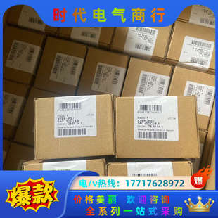 1AC 5议价 POWER电源STEP 菲尼克斯STEP