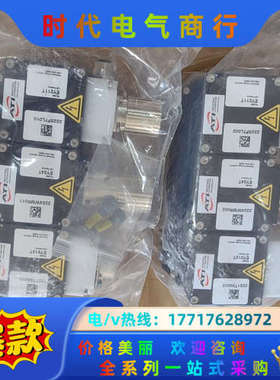 ATI换枪盘配件EY212T  EY24T  EY211T项议价