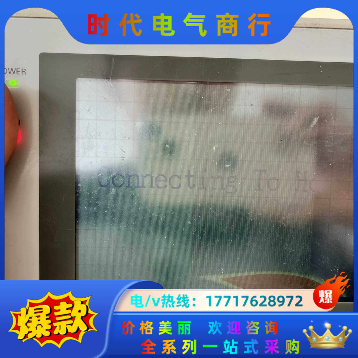 nt30c-st141b-e议价