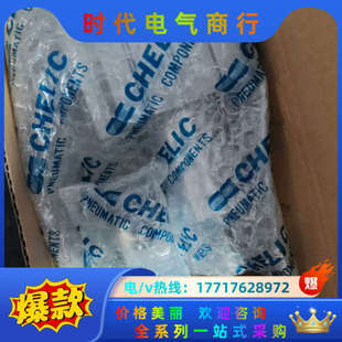 气缸气立可气缸 SCL6325实拍一件议价