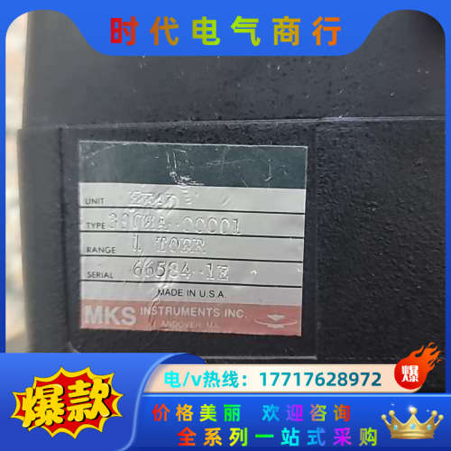 mks真空硅校准仪 校准规 390ha 1torr议价