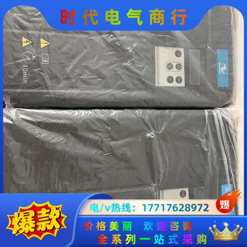 伺服驱动器IS650PT  7.5kw  全新没用过的议价