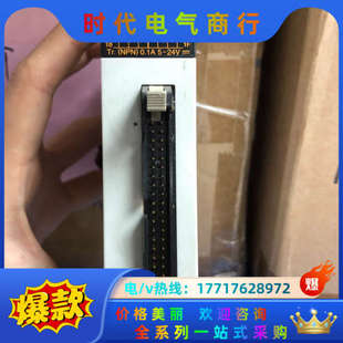 有议价 Y32T PLC模块AFP23404 FP2