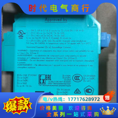倍加福安全栅KFD2-STC5-EX1.2O 全新原装正品现议价