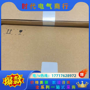 工业相机MV M58S 15TM 全新议价 CH120