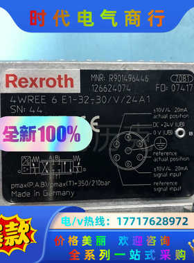 R901496446 4WREE6E1-32-3X/V/24议价