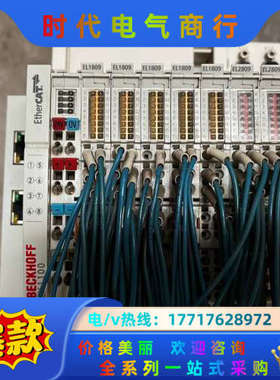 倍福模块EK1100，EL1809，EL2809 现货询议价