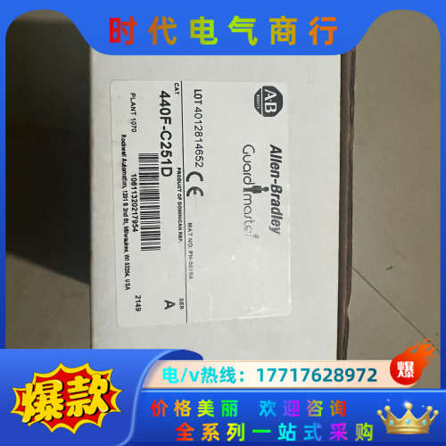 件 440F-C251D 全新原装 需要的联系议价