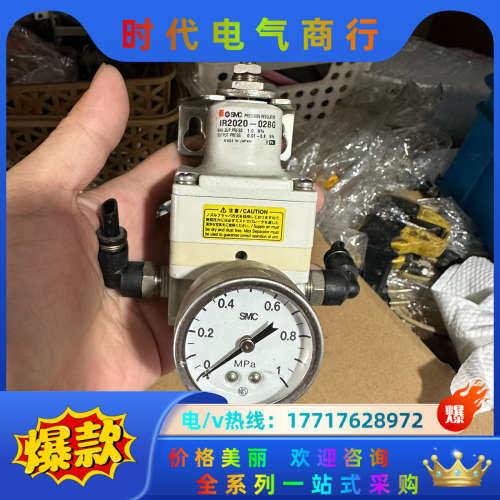 精密调压阀IR2020-02BG，的联系议价