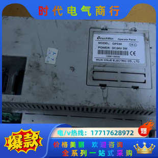 信捷 件 看图实拍 原装 便议价 功能正常 Op330