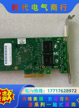 I340-T4 E1G44HT 82580 IBM49Y42议价