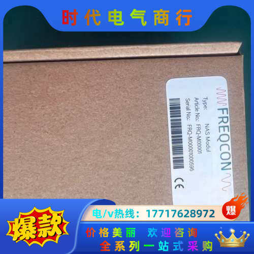 振动传感器 FREQCON GMBH moduie 1.2议价