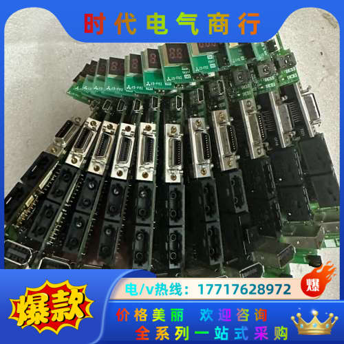 驱动工控j3-b侧板、cpu板。功率有750w-25kw议价