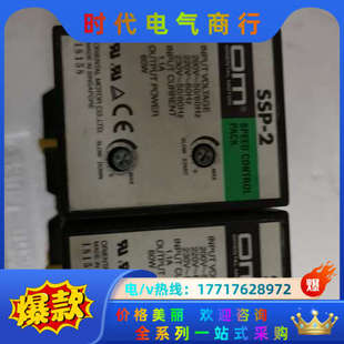 功能好 60W 议价 东方调速器SSP