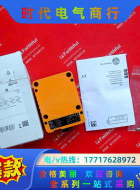 IFM ID0013 易福门全新电感式传感器 IDE2060议价