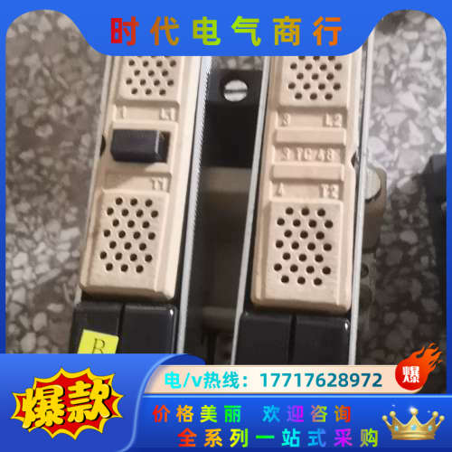 3tc4817-0a议价