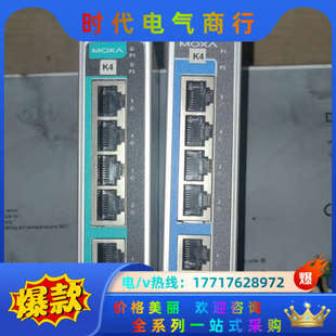 正品 205A 议价 EDS MOXA摩莎工业交机