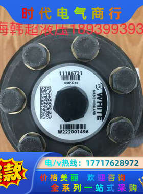 OMPX80 11186721怀特WHITE/丹佛斯DANF议价