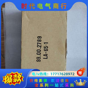 议价 全铝合金格利特显示器支架LA 全新原装