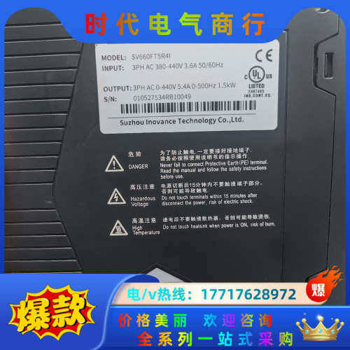 SV660FT5R4I，伺服电机驱动器，无，议价