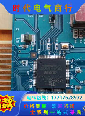 EP1C3T100C8N,在板子上面。EPM3128AT议价