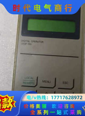 变频器面板JVOP-130议价