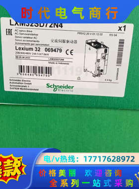 LXM32CU90M2 LXM32SD72N4议价