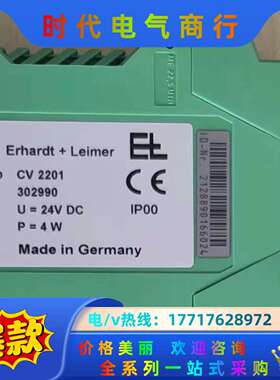 Erhardt+Leimer CV 2201张力放大器 德国议价