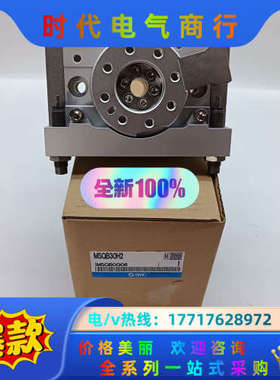 原装 摆台气缸 MSQB30H2 全新正品可订货议价