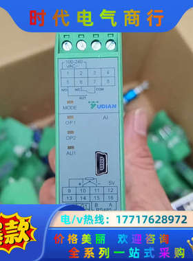 UDIAN宇电多路温控器温控模块，AI -516议价