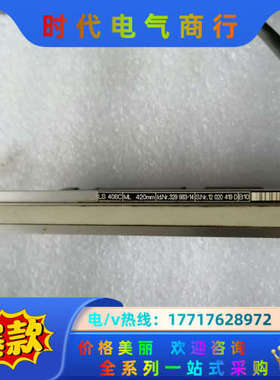 海德汉光栅尺LS406C  ML420MM议价