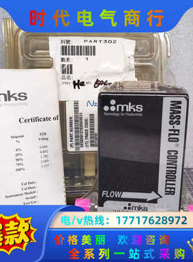 MKS质量计 1179A51CR1BV--S 50SCC议价
