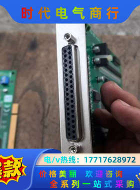 研华数据卡，：PCI-1734，REVA1 01-2，拆议价